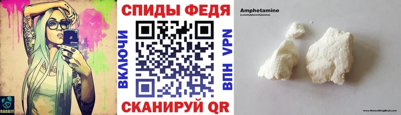 АМФ 98%  мега зеркало  Апшеронск 