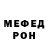 Метадон мёд dex Luther