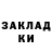 Героин хмурый Natalja Komarova