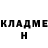 Метадон кристалл Daen Ellipse