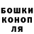 Метадон кристалл Ann Slivka