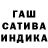 Гашиш Изолятор Varia studios