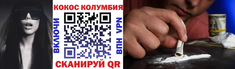 Кокаин Fish Scale  даркнет сайт  blacksprut зеркало  Апшеронск 