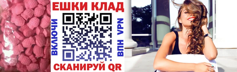ЭКСТАЗИ Cube  Апшеронск 