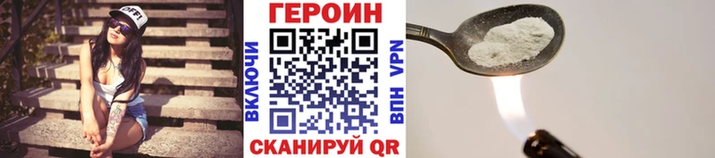 купить   Апшеронск  сайты даркнета наркотические препараты  ГЕРОИН афганец 