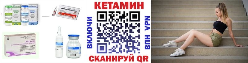 Кетамин VHQ darknet официальный сайт Апшеронск