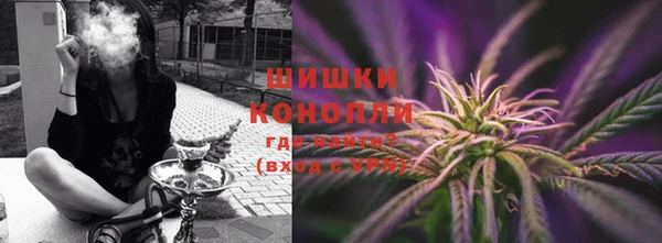 марихуана Россошь