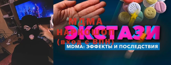 ALPHA PVP Алексин