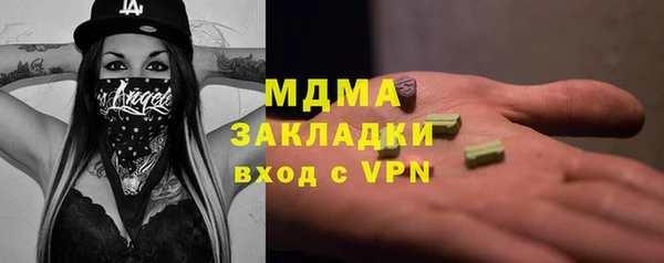 скорость mdpv Алзамай