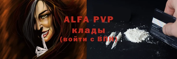 скорость mdpv Алзамай