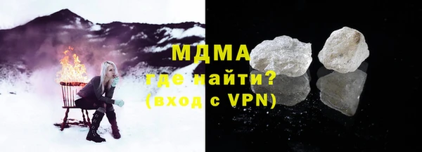 ALPHA PVP Алексин