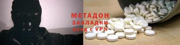 ALPHA PVP Алексин