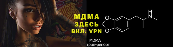ALPHA PVP Алексин