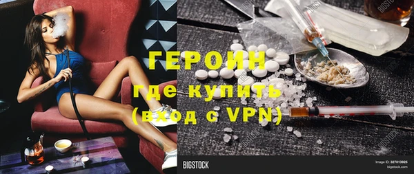ALPHA PVP Алексин