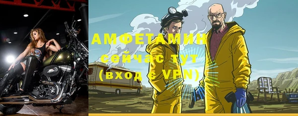 герыч Алексеевка