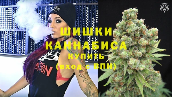 марихуана Россошь