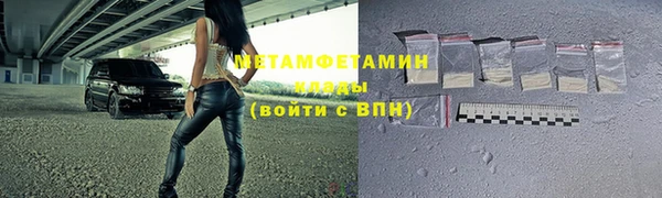 скорость mdpv Алзамай