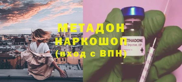 скорость mdpv Алзамай