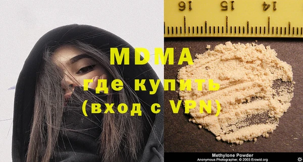 скорость mdpv Алзамай