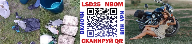 МЕГА зеркало  Апшеронск  ЛСД экстази кислота 