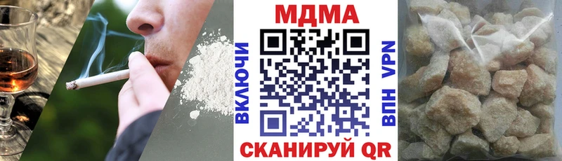 МДМА Molly  Апшеронск 