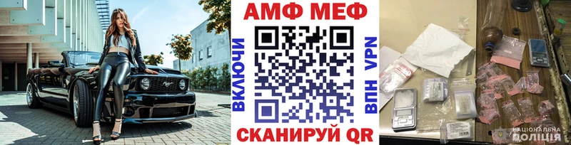 МЕТАМФЕТАМИН витя нарко площадка телеграм Апшеронск
