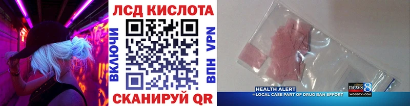где купить наркоту  ссылка на мегу вход  Наркотические марки 1,5мг  Апшеронск 