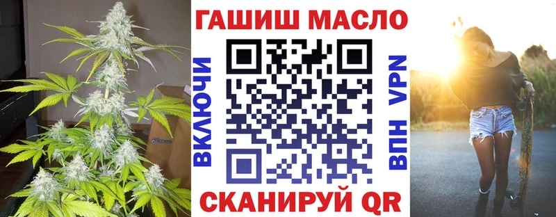 хочу наркоту  Апшеронск  Дистиллят ТГК концентрат 